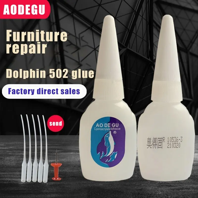 AODEGU супер клей W-60 подлинный Дельфин 502 ремонт мебели мгновенная прочность 3 Секунды сухой