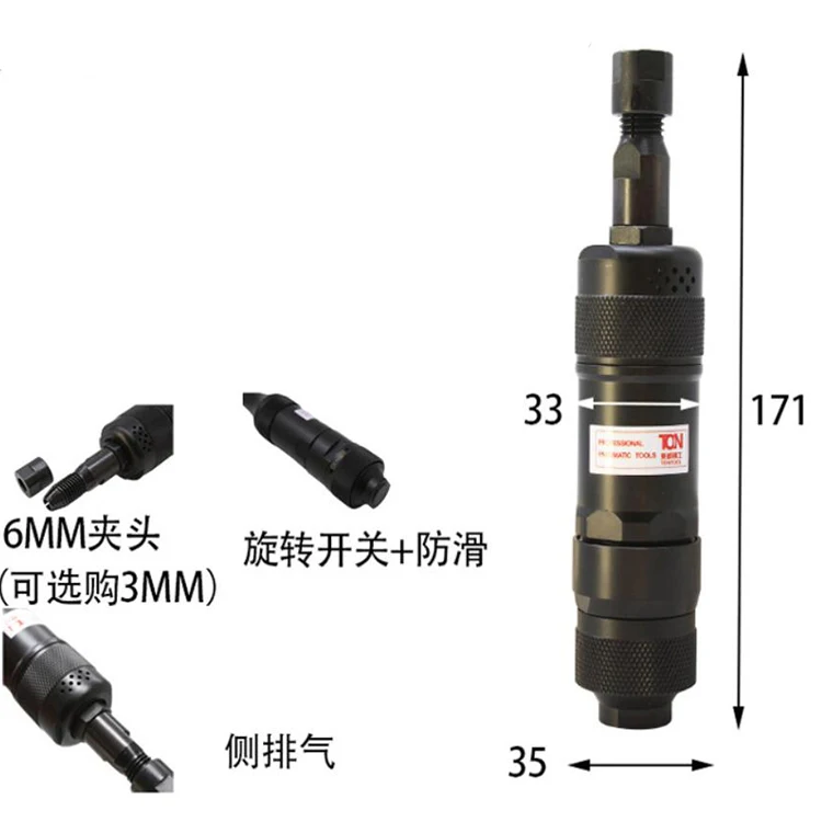 TON-13-2 pneumatic hand engraving machine pneumatic die grinder