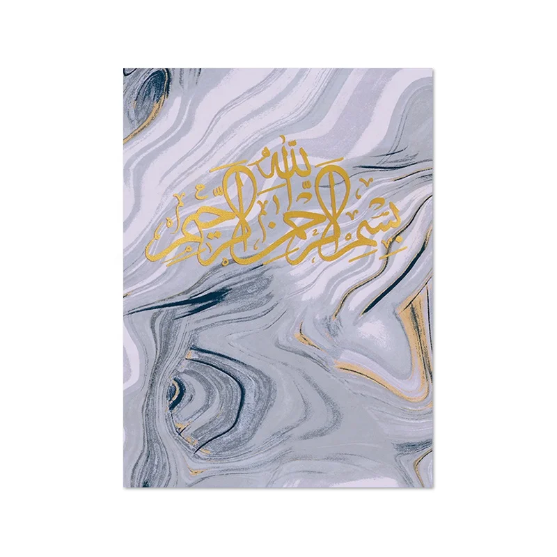 Factory Custom Handmade Wall Decoration art Islamic abstract oil painting canvas prints printed canvas