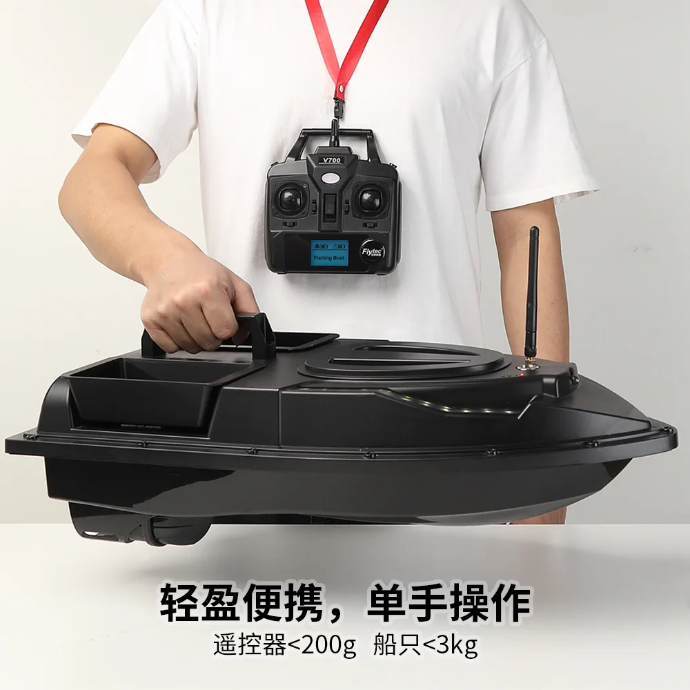 5200mAH 12000mAH Upgrade 2023  Fishing Rc bait Boat Auto Driving Back 3 Hoppers Saltwater Rc Bait Boat Gps Carp Bait Boat
