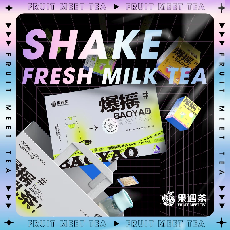Фруктовый чай meet tea молочный высококачественный Китайский Здоровый Жареный Чай для похудения потери веса