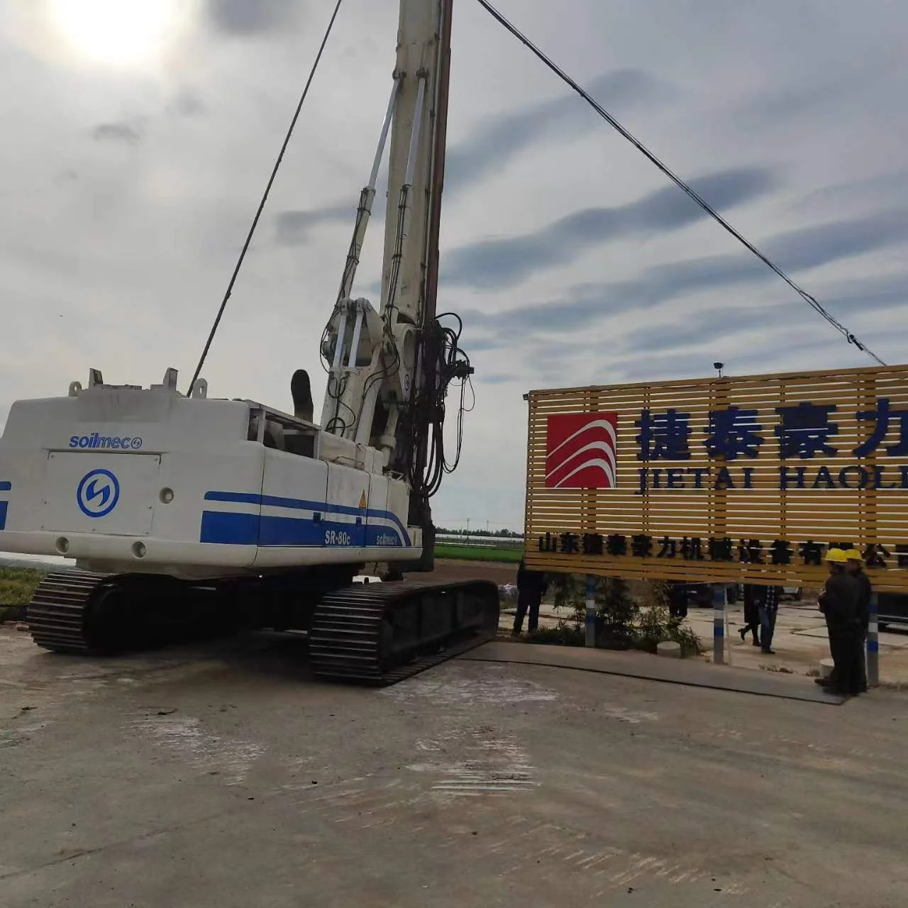 Hot sell second hand rotary drilling rig SOILMEC SR 80C R516 BAUER BG25C IMT AF220 SANYY 280D for sale