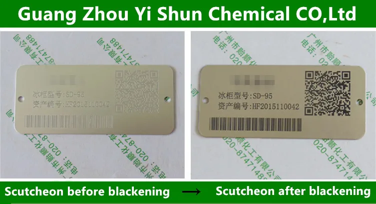 Formula of blackening liquid for metal surface    Adding blackening agent    Aluminum rapid blackening agent