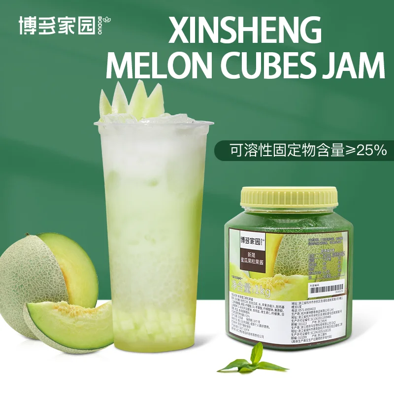 Boduo кубики дыни варенье пузырь молока чай ингредиенты