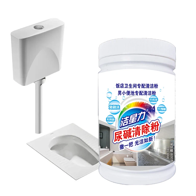 Urine Alkali Removal Powder Solid Removal of Urine Stains Urine Scale Toilet Squatting