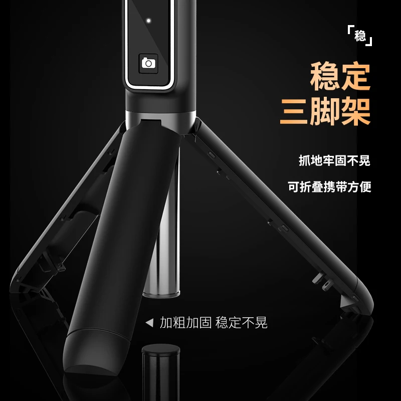 Mini portable pocket multifunctional retractable selfie small tripod