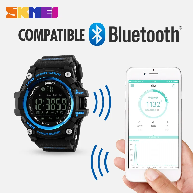 SKMEI 1227 multifunctional digital sports watch watches from china for sale