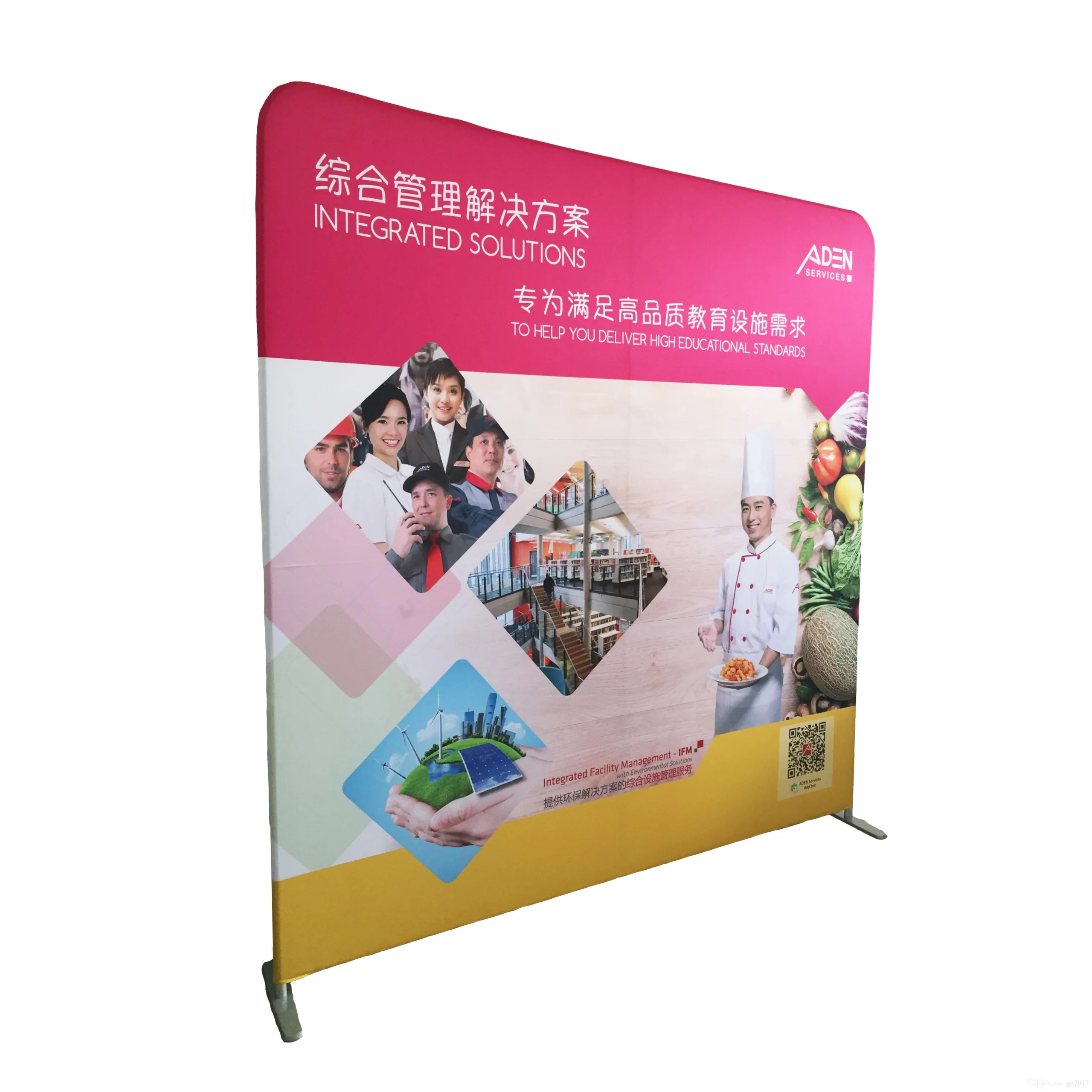 Custom Printed Tension Fabric Display Backdrop
