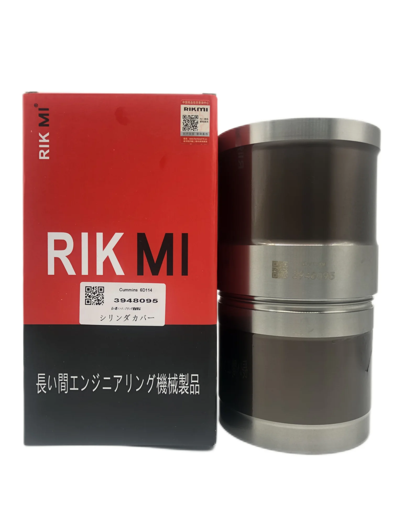 Rikmi high quality 6D114 EFI Engine Cylinder Liner Kit for Cummins engine 3948095 4933120 3902429 3934048 4019886