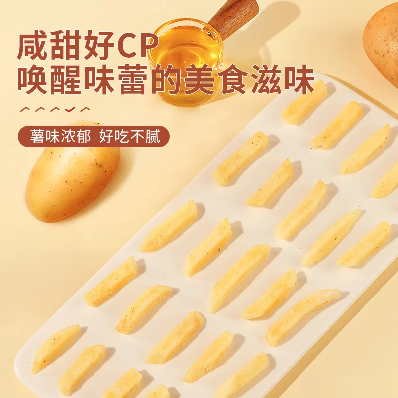 BESTORE  delicious snack of French fries