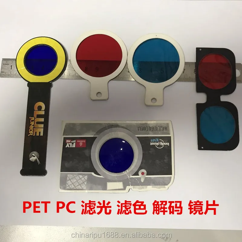 Polarized lens  film 3d PVC The PC PET glass PMMA acrylic filter Optical filter membrane infrared decoding 3 d 3d  lens  3d film