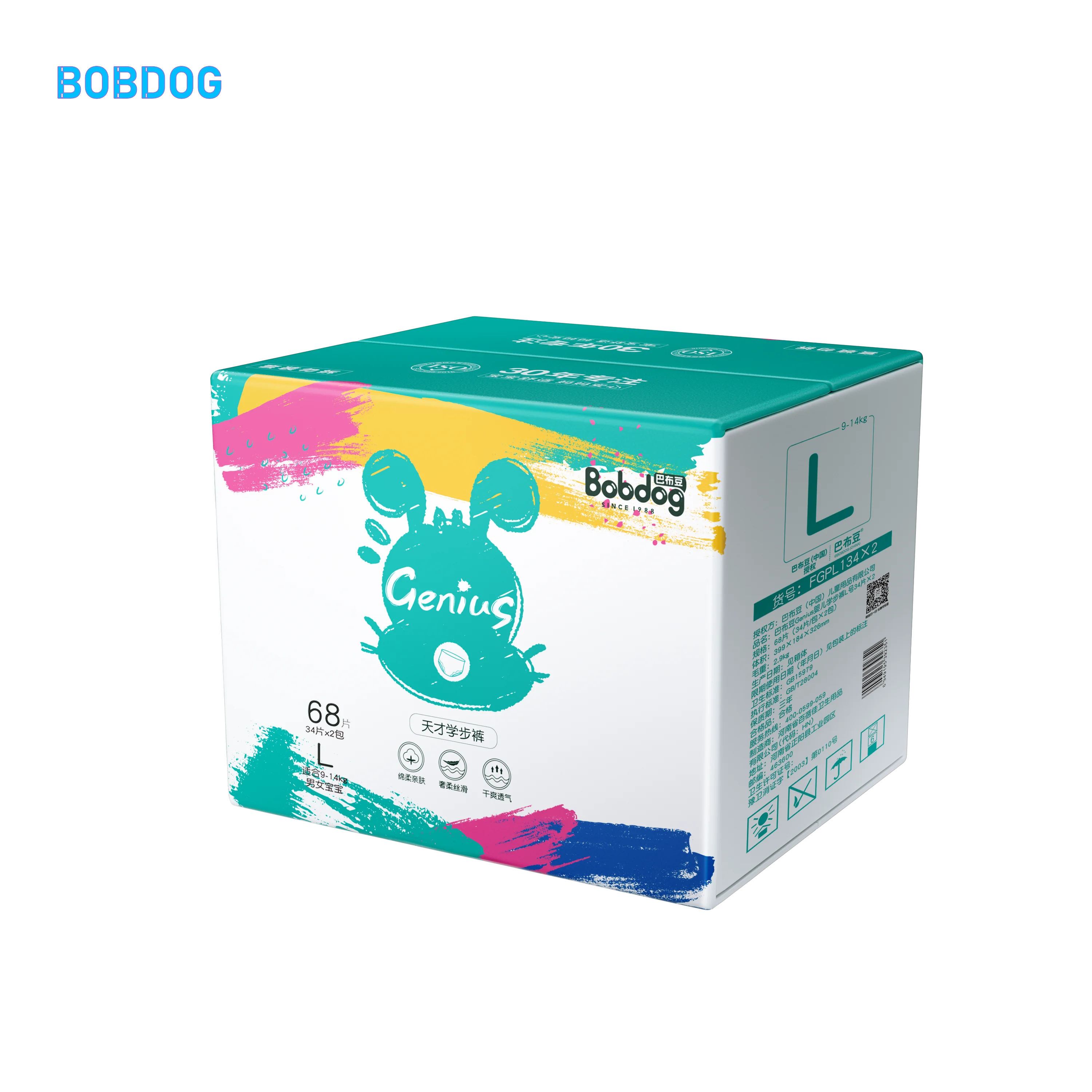 baby diapers malaysia ai2 cloth diapers adult diaper making machine