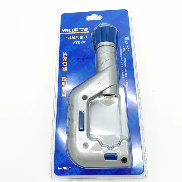 High quality refrigeration Tools Metal Tube Cutter VTC-70