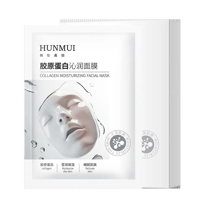 Детская коллагеновая маска Hunmui увлажняющая осветляющая светло-желтая антиоксидантная