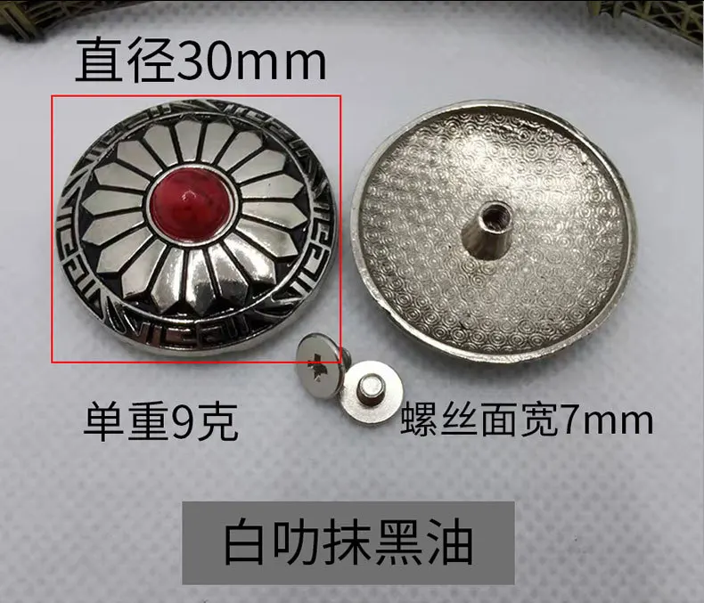 Handmade DIY Tool Accessories  Flower Western Conchos Metalicos for Leather Silver Plated Casting Coin Button With Screw Back