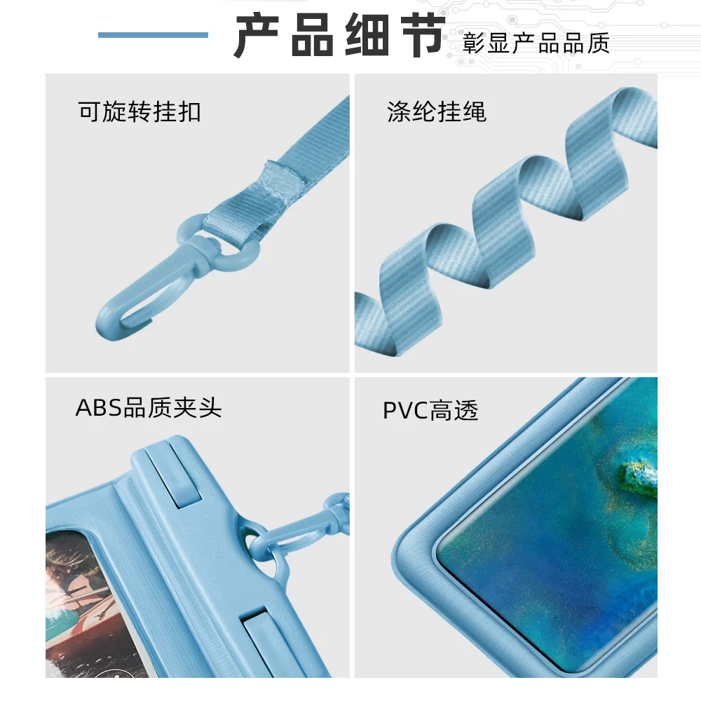 Drifting diving swimming mobile phone waterproof case protective cover new large transparent wholesale mobile phone waterproof b