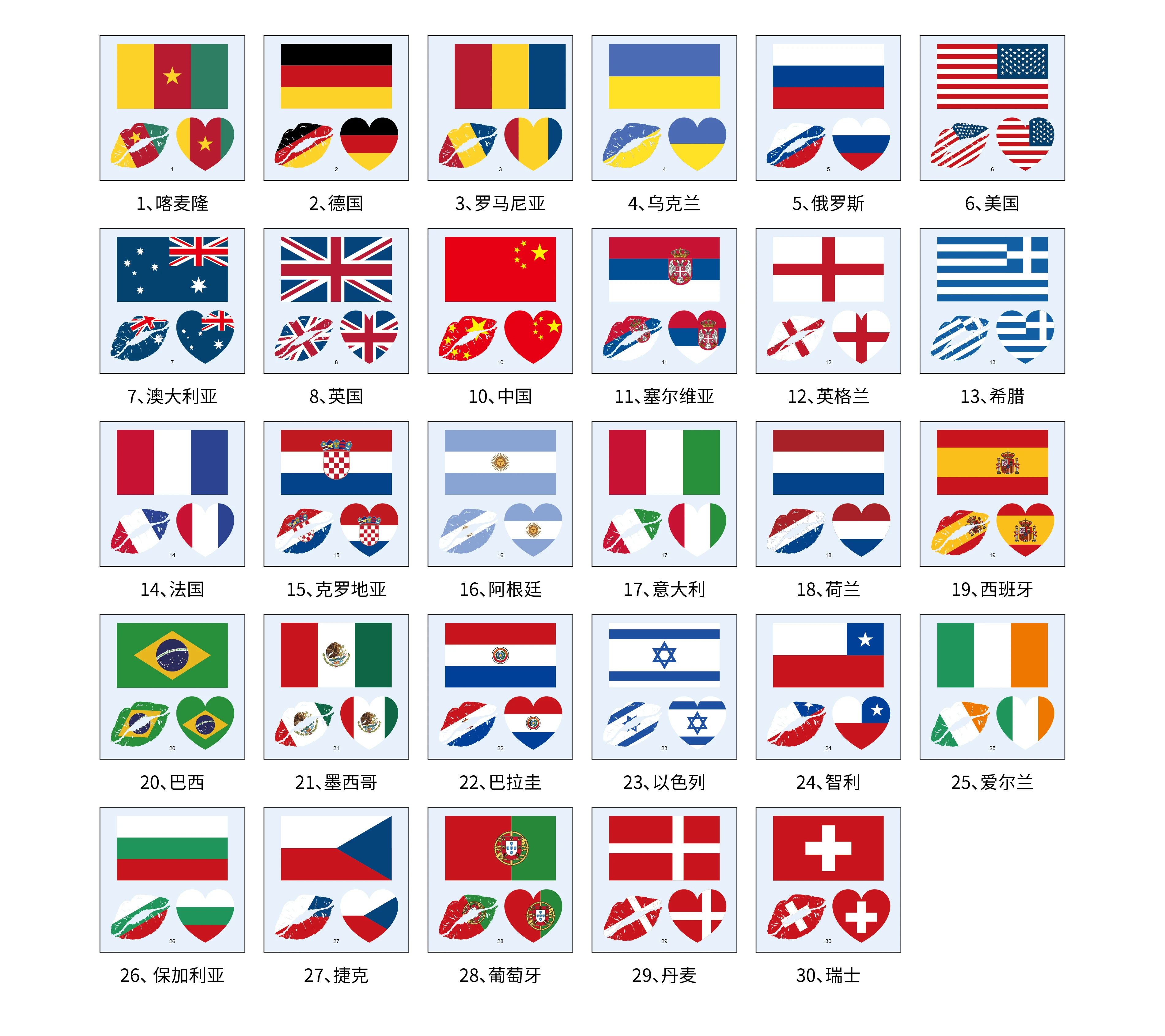 2024 World Country Temporary Flag Waterproof Football Tattoo Sticker for Body Various Competitions Event Fashion Gift Made Paper