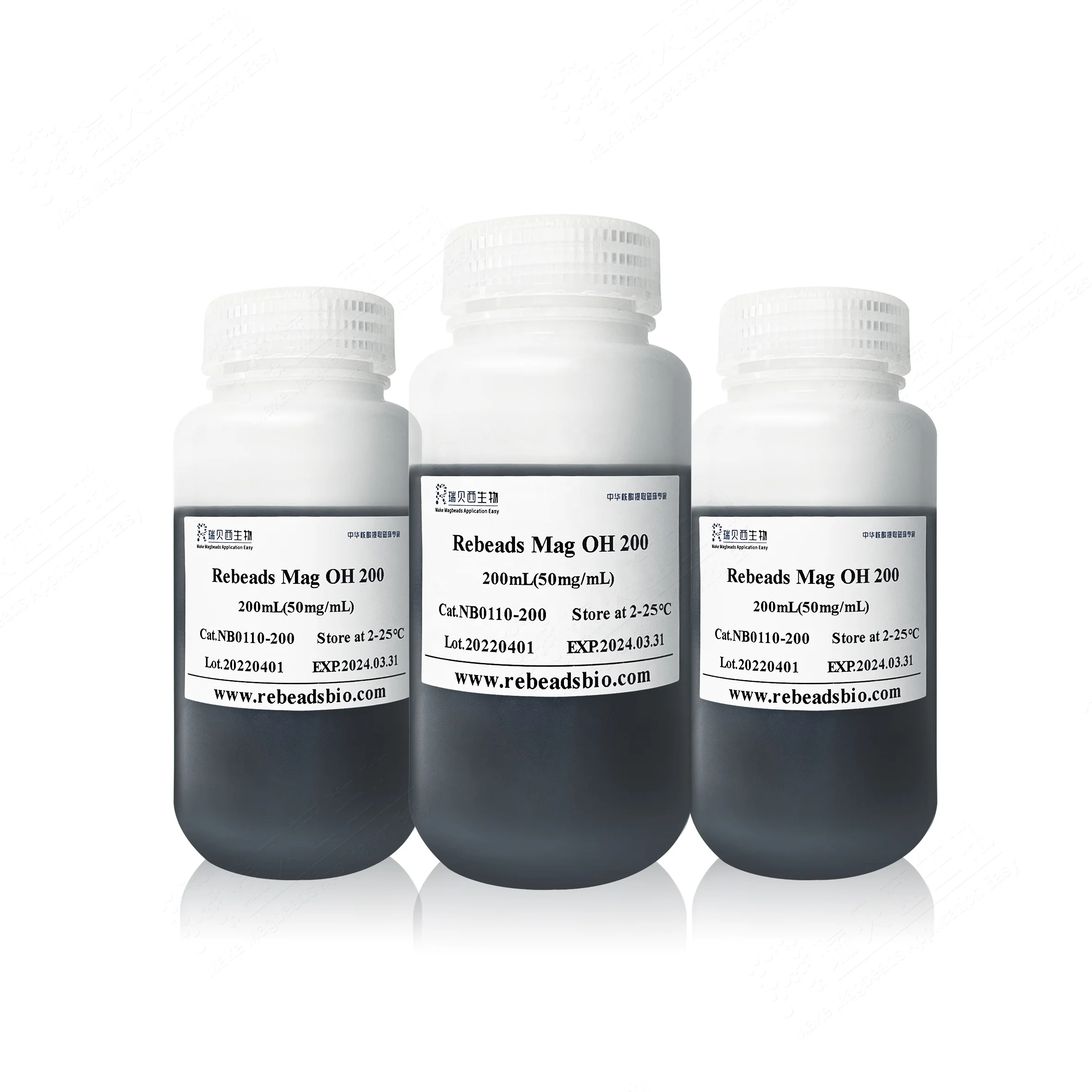 Mag OH-200  Special magnetic beads for nucleic acid extraction and DNA/RNA extraction