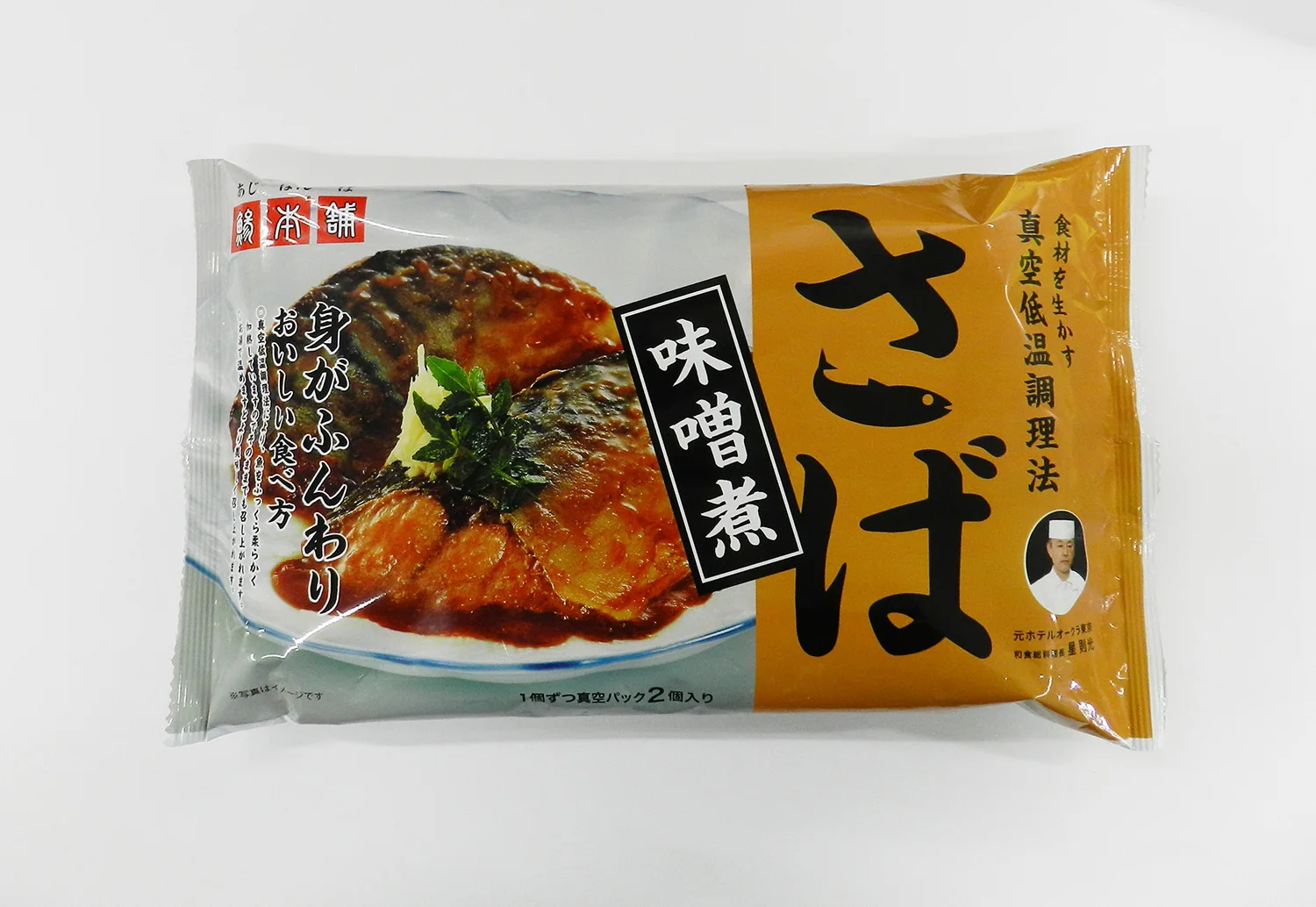 Japanese wholesale fresh tender flavor frozen delicious seafood