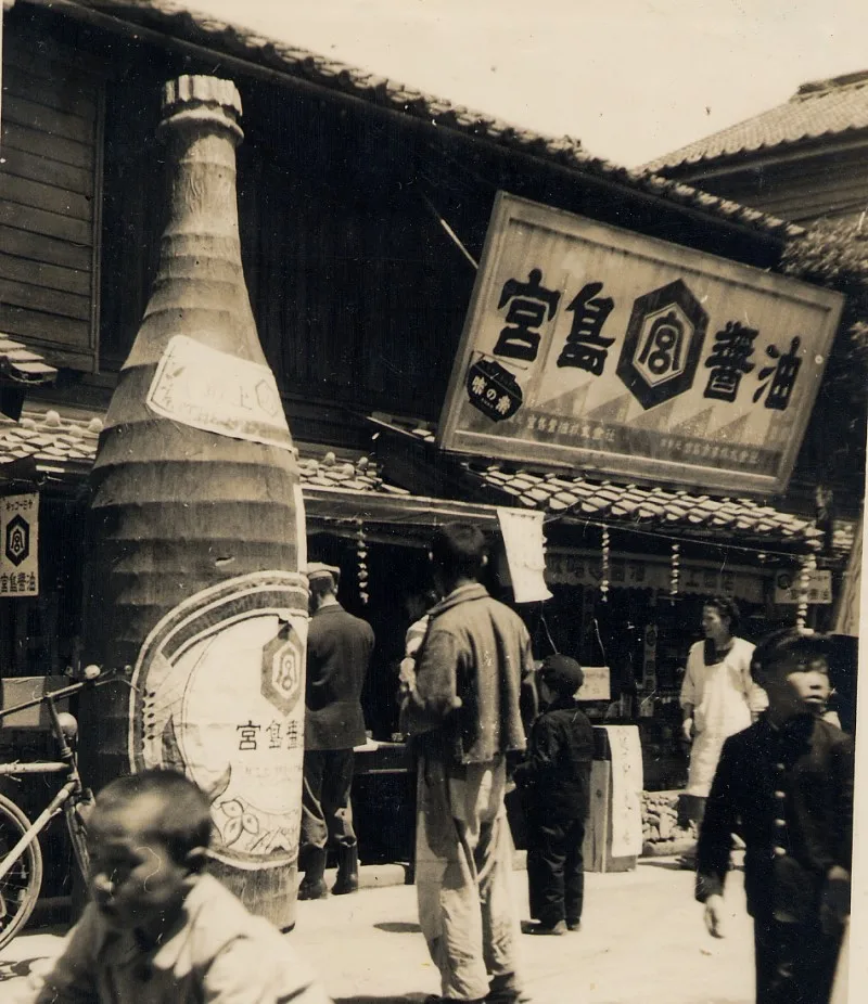 Flavor ingredients private label spice bottle seasoning the soy sauce