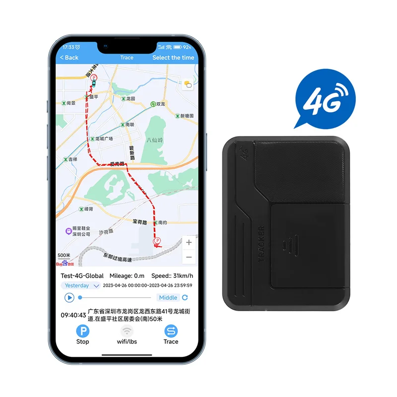 Mobile tracking 4g YG-D1 Fast online speed SMS and APP Light sensing remote setting parameters gps