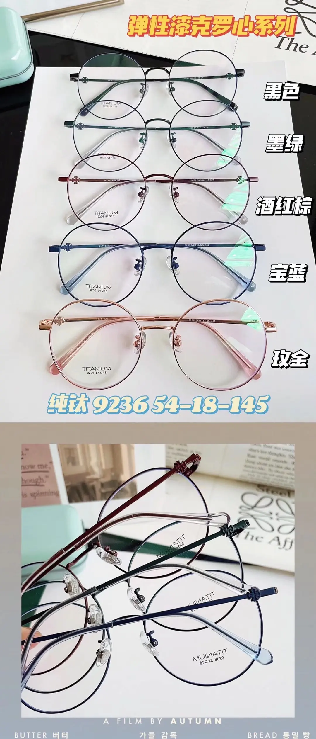 Eyewear Round Pure Titanium Glasses Titanium Glasses Korea Titanium Frame Reading Glasses 2022