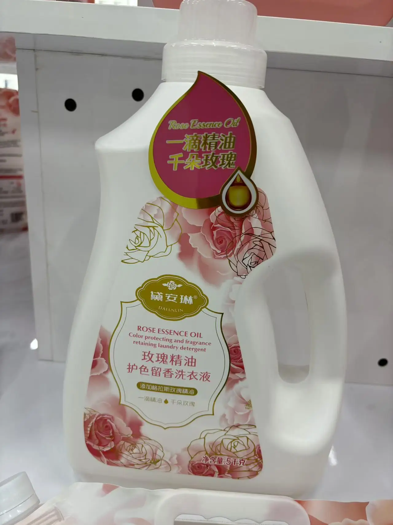 Free Samples Manufacturer bottle detergent fragrant Laundry washing liquid detergent For Household Washing Clothes