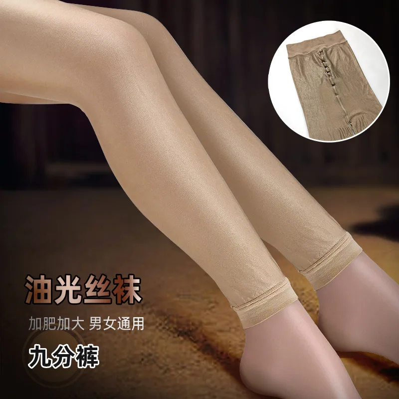 PLUS SIZE High Stretch Shiny Tights Pilates Sports Leggings Indoor Fitness Glossy Opaque Pantyhose For Women