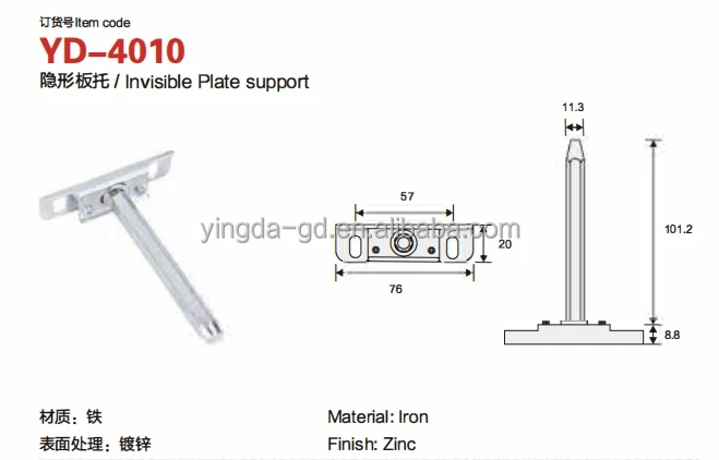 Top Sale T-shaped Wooden Plate Iron Invisible Plate Support