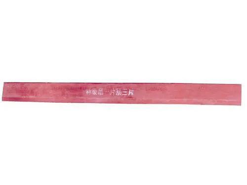 Excavator Blade Xgma 50 Blade 5327 Product No. D1A0005 Drawing No. 17A1137 Specifications  Model Xgma 50