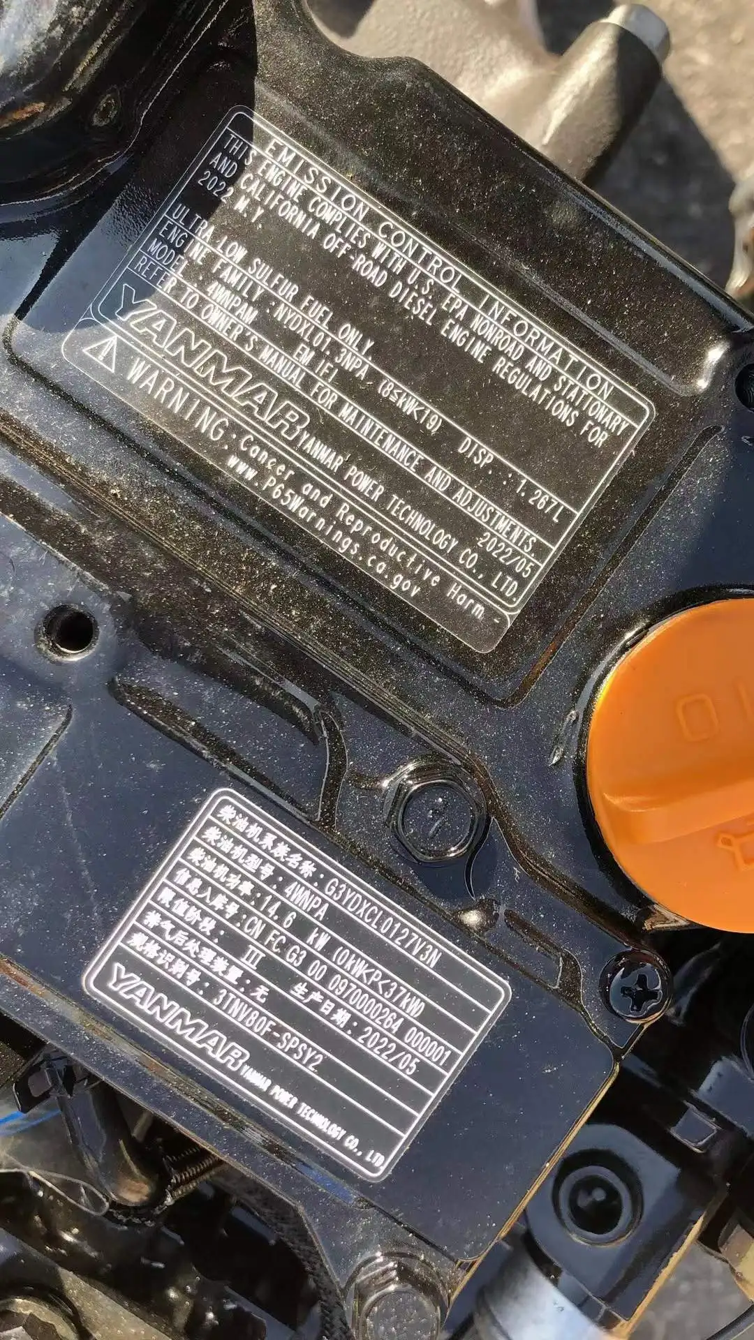 3-цилиндровый моторный экскаватор 3TNV80F 3TNV80F-SPSY2 дизельный двигатель 14 6 кВт 2400 об/мин для Yanmar
