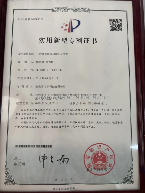 Hydraulic Metal Craft Round Pipe Embossing Machine Wrought Iron Staircase Making Machine