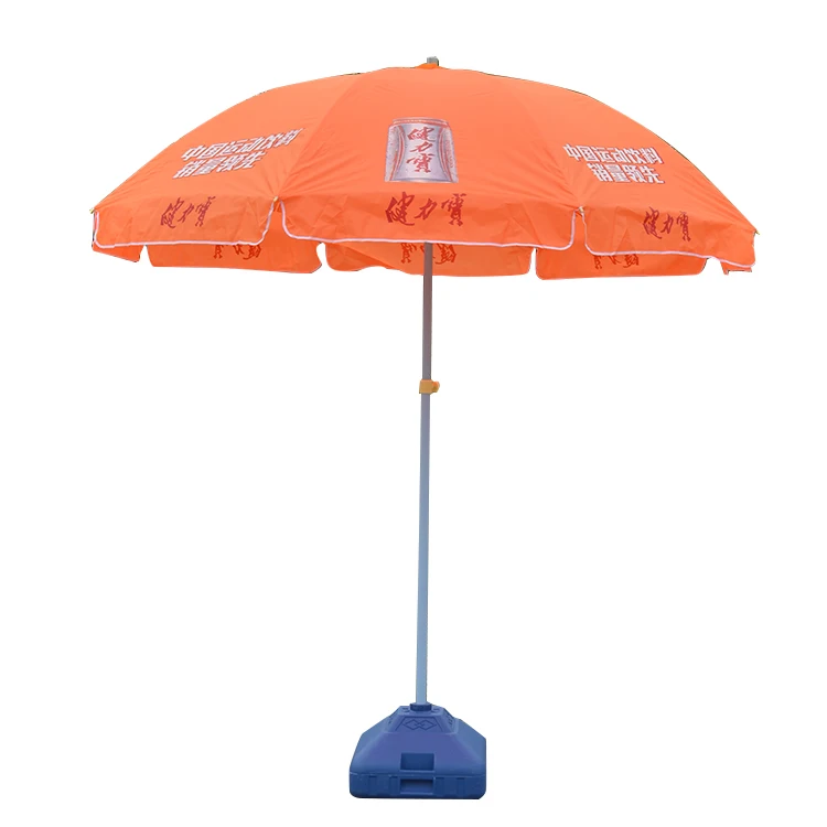 Fast Delivery  Commercial Patio Umbrella Outdoor Decorative Beach Umbrella Big Size Custom orange sunshade