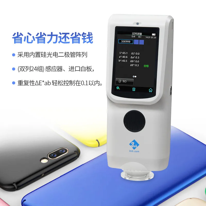 Spectrocolorreader cr7 (basic) 3nh colorimeter spectrometer with d/8 Optical Structure