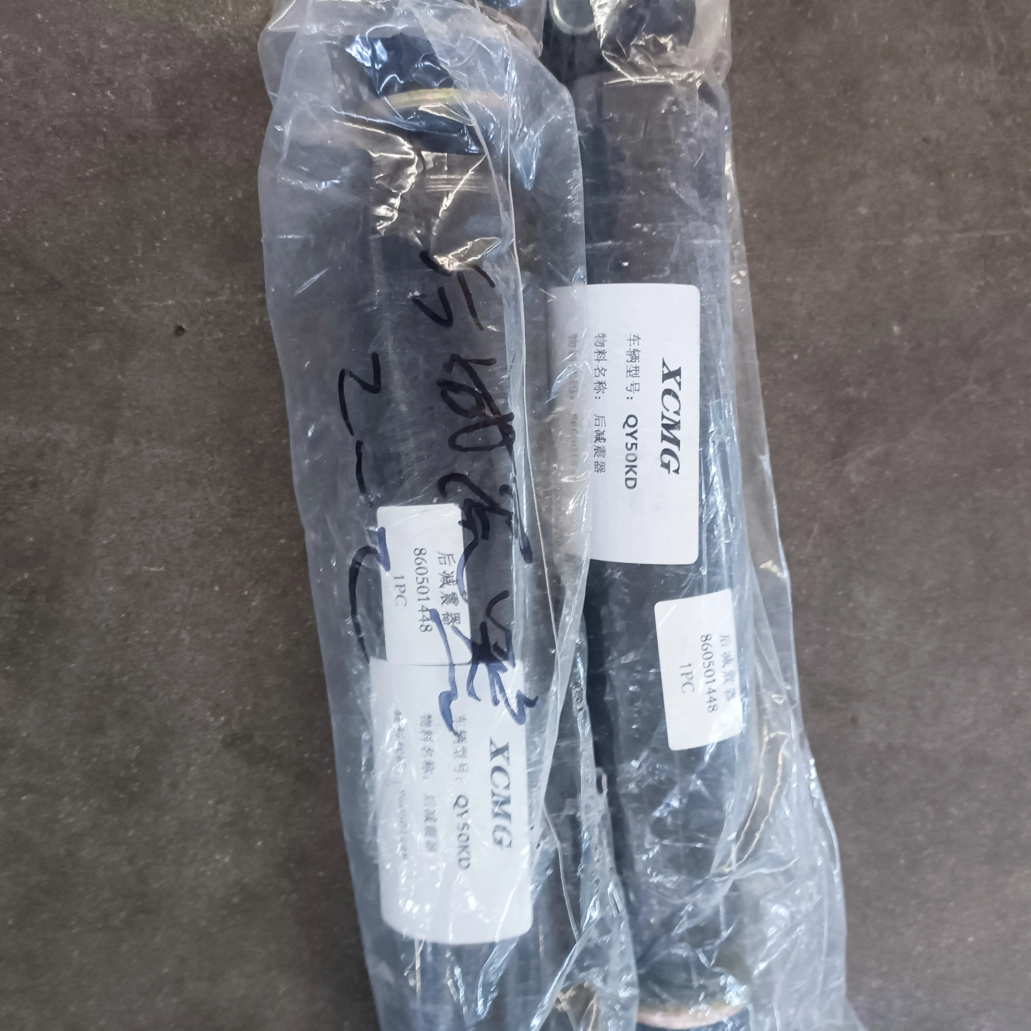 Rear Shock Absorber 860501448 50 Ton Hydraulic Truck Cranes Parts for XCMG QY50KD