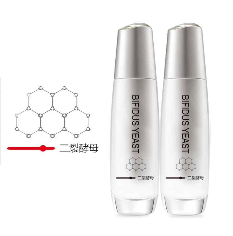 PeilSi 2pcs/set Two split yeast water emulsion Face Skin Care Moisturizing Hydrating Brighten collagen skin care face kit