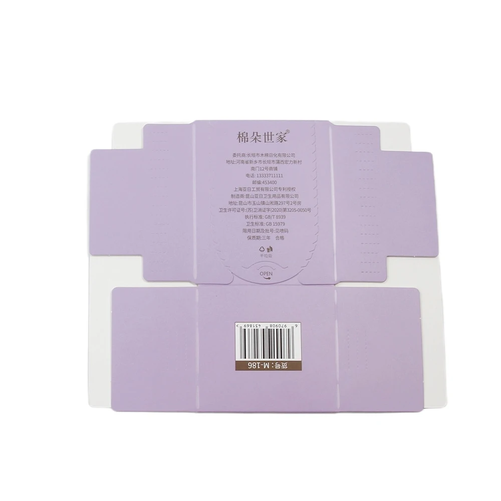 White cardboard color custom commercial logo products daily necessities Soap candle square craft paper box for packaging