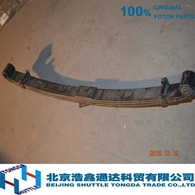 Оригинальные запчасти для Грузовиков FOTON-Передняя листовая пружина в сборе