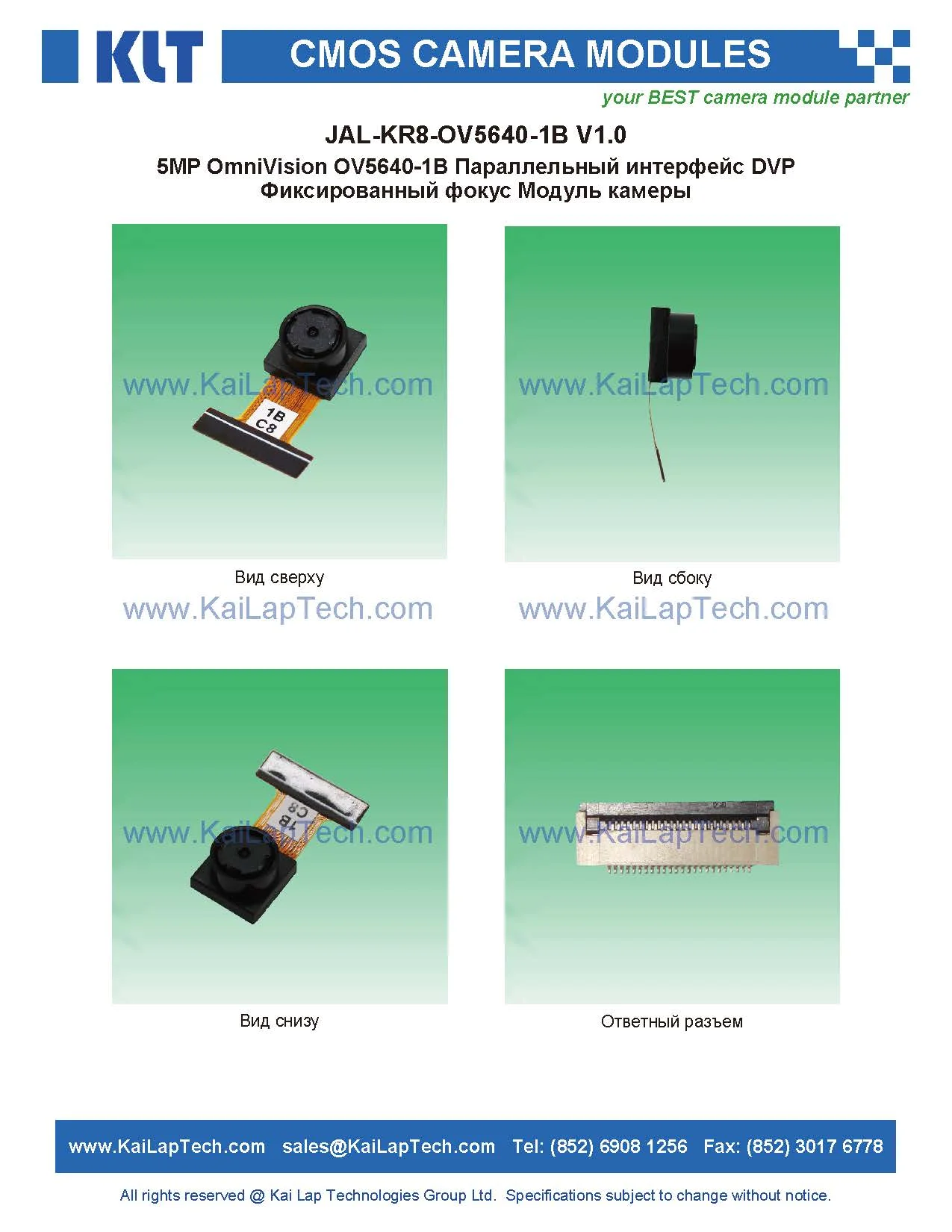 JAL-KR8-OV5640-1B V1.0 02.jpg