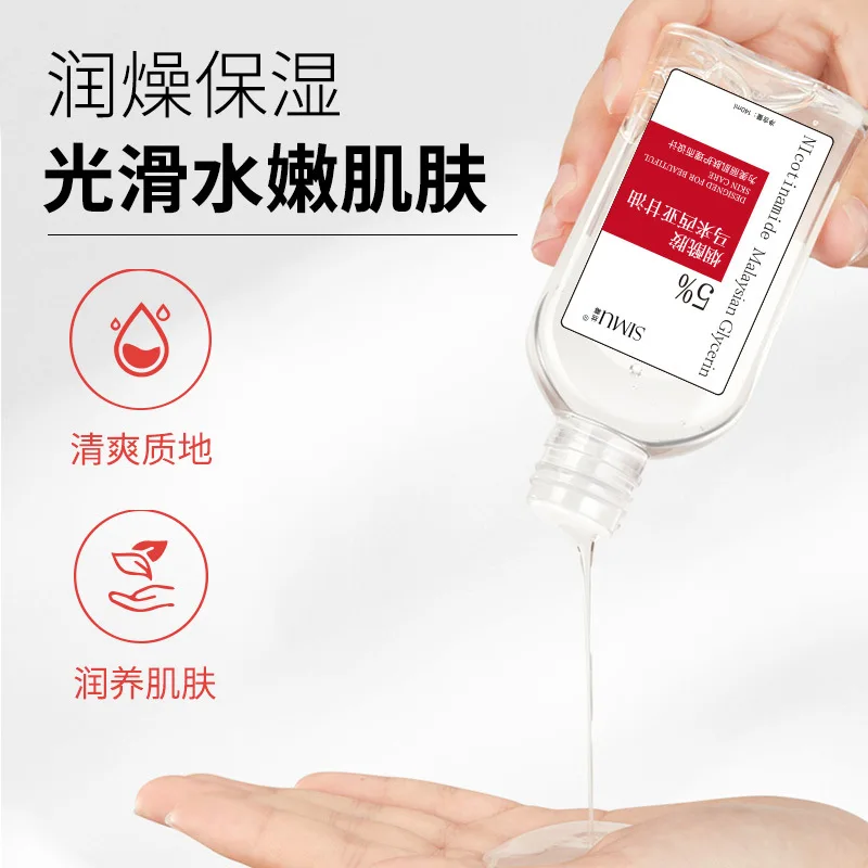 Glycerin Vitamin E Skin Care Hydrating and Anti-Chapping Essence