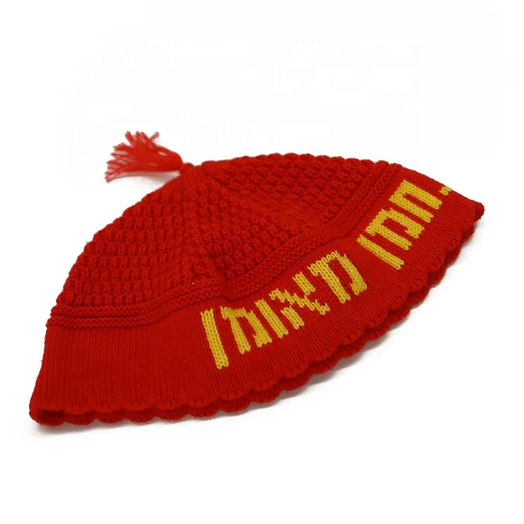 Customized Knitted Jewish Hat Beanie Kippah Judaica Yarmulke Kippot Skull Cap White Black Red Blue Embroidery Men Kids 24cm
