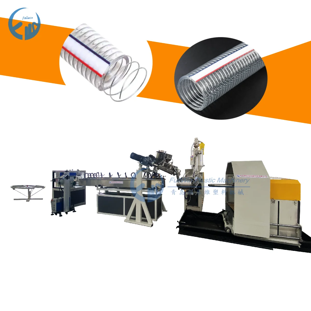 Fullwin machinery high pressure plastic  pvc steel wire hose making extrusion machine price for sale
