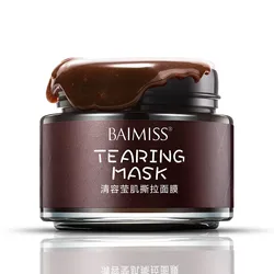 Cosmetic Facial Mask Natural Formula Deep Cleansing Black Tea Peel Off Facial Mask For Acne Treatment