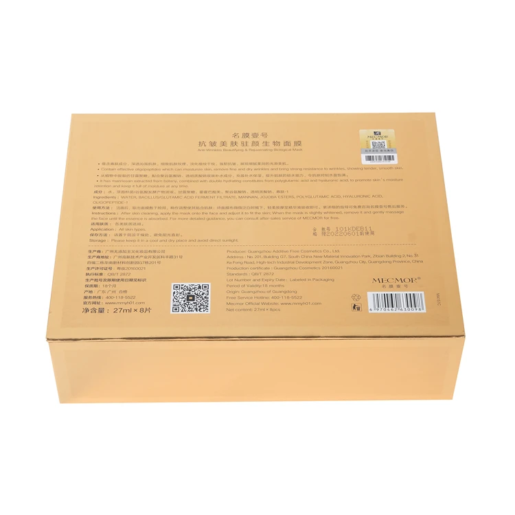 Luxury Custom Logo Printed Recycled Cardboard Packaging Magnetic Closure Paper Gift Boxes