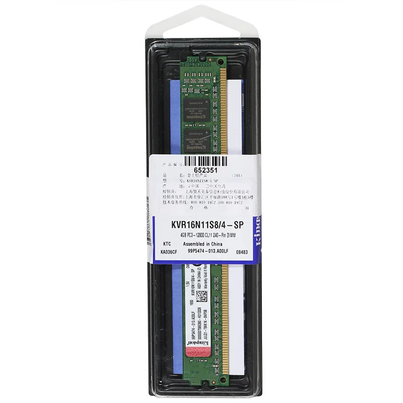  Оперативная память kingston DDR3 1333 МГц/1600 МГц 2 ГБ/4 ГБ/8