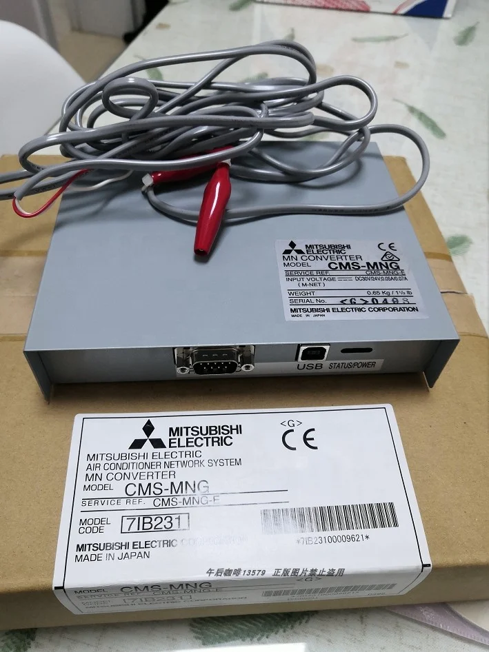 Новые машины CMS-MNG-E CMS-MNG