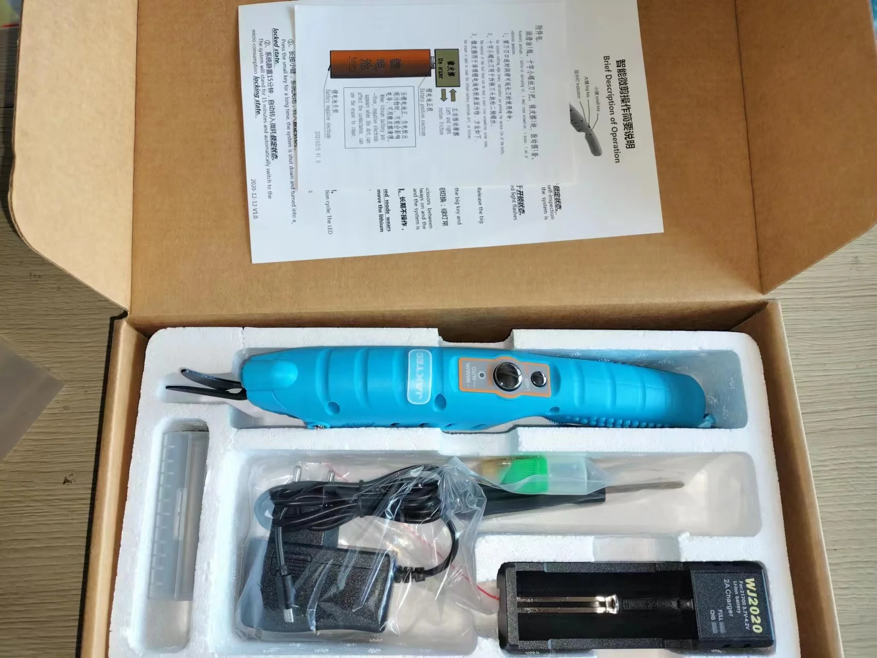 Rechargeable scissors Cordless Electric Fabric Scissors JW-2