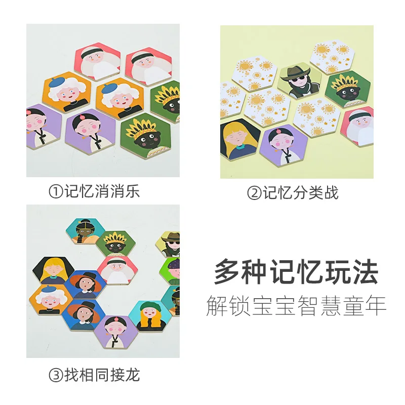 Children Wooden Building Blocks Toy 3d Mirror Zoo Wooden Puzzle Game Kids Logical Thinking Educational Wooden Toys