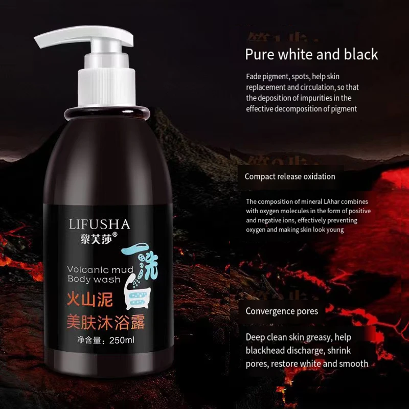 LIFUSHA 250 ml  Skin Care Whitening Body Care Volcanic Mud Shower Gel Body Wash