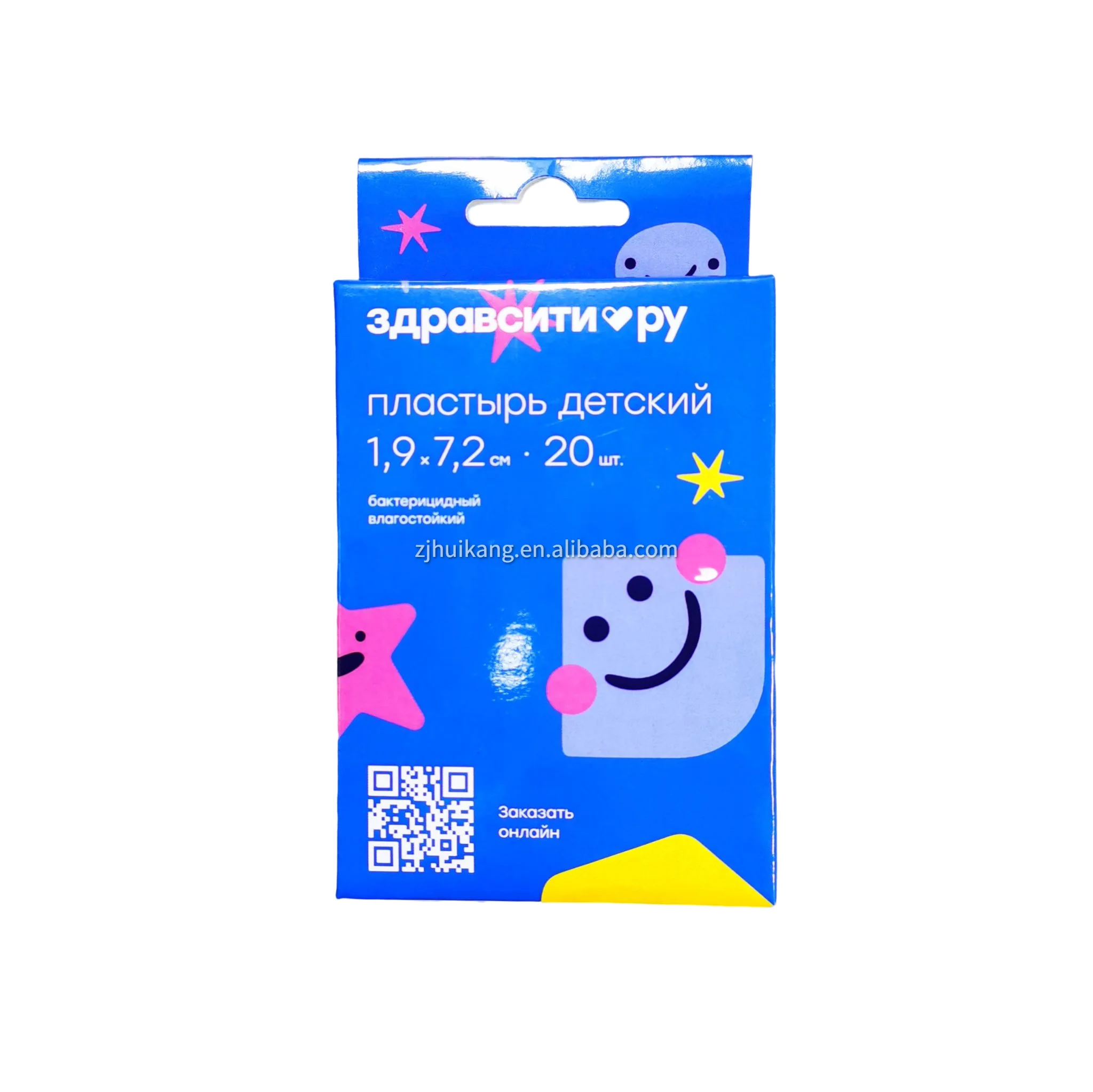 Custom PE Smile Face Lovely Cute Cartoon Waterproof Adhesive Bandage Plaster OEM Acceptable Plaster